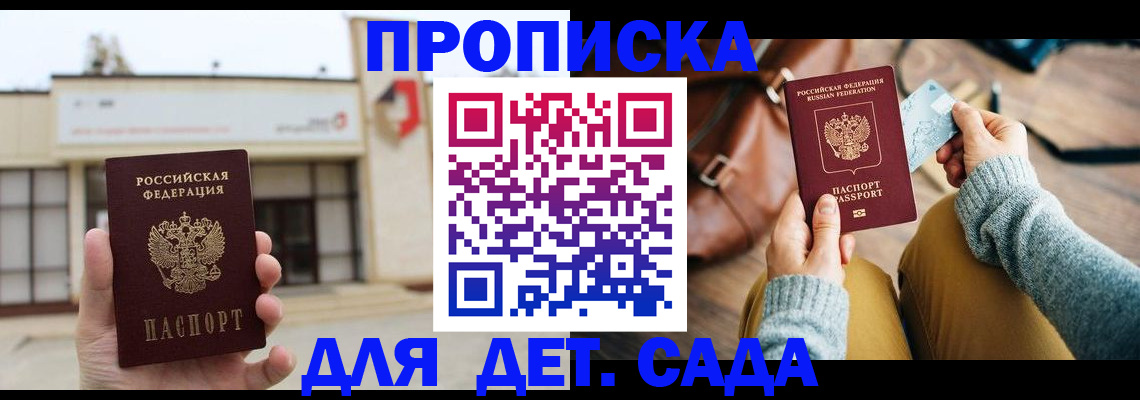 найти адрес прописки в Ленинградской области
